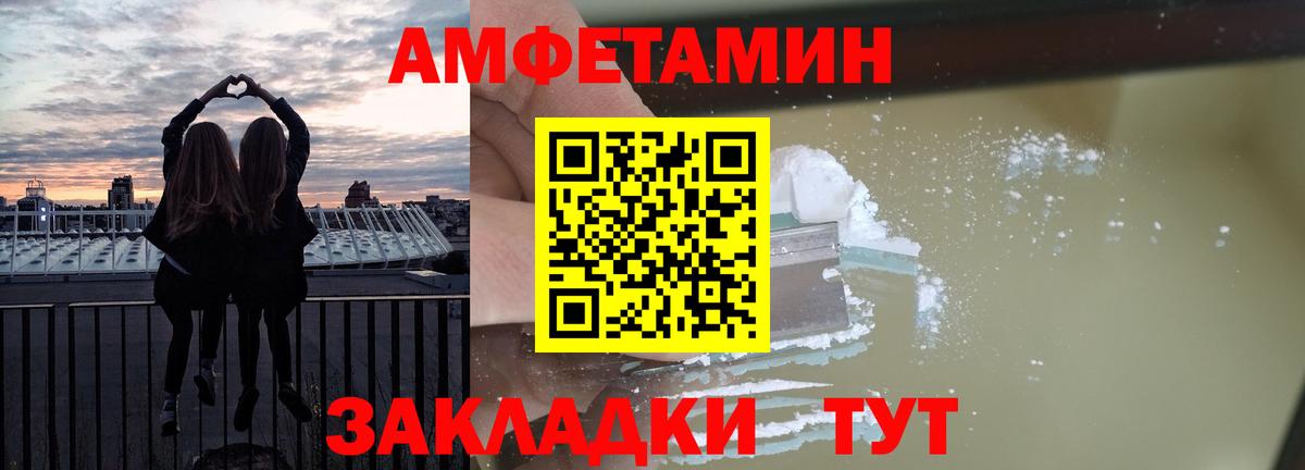 Амфетамин Premium Тара