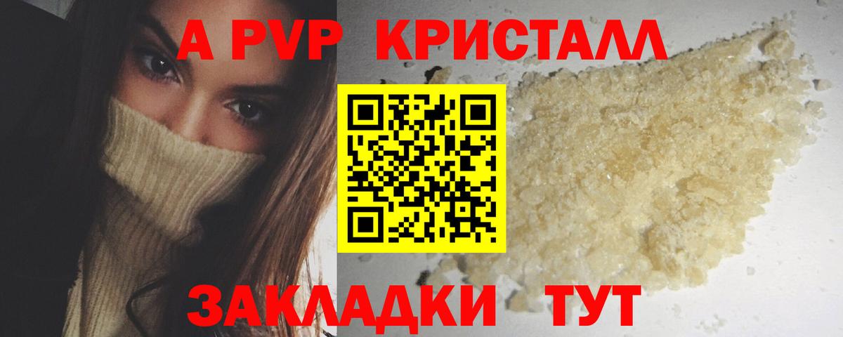 А ПВП VHQ  Вход с VPN  А ПВП VHQ  Альфа ПВП  А ПВП СК  Тара 
