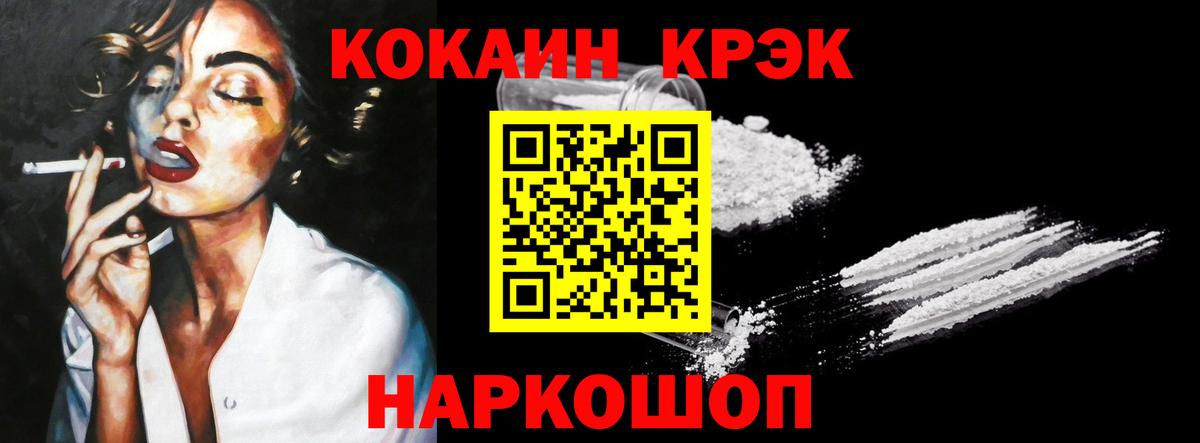 COCAIN 98% Тара