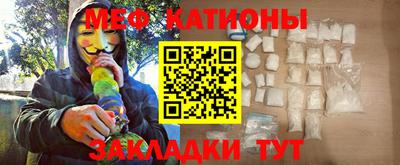 мдма Можайск