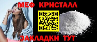 ALPHA-PVP Моздок