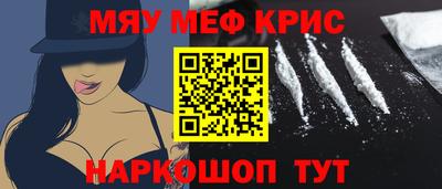 кокс Можга