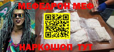 ALPHA-PVP Моздок