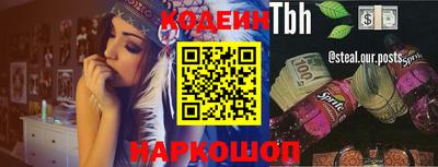 ALPHA-PVP Моздок
