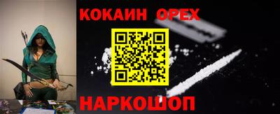 кокс Можга