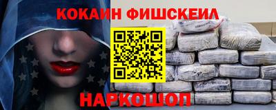 мдма Можайск
