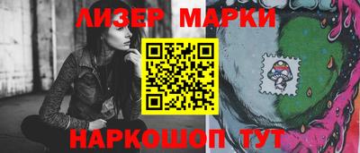 кокс Можга