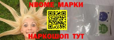 ALPHA-PVP Моздок