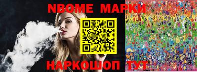 кокс Можга