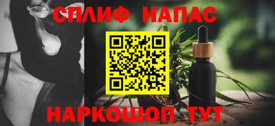 ALPHA-PVP Моздок