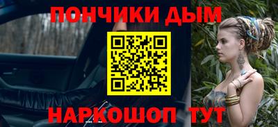 кокс Можга