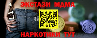 мдма Можайск