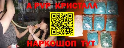 кокс Можга