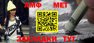 мдма Можайск