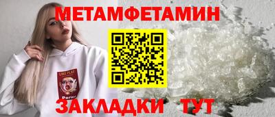 мдма Можайск