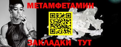 мдма Можайск
