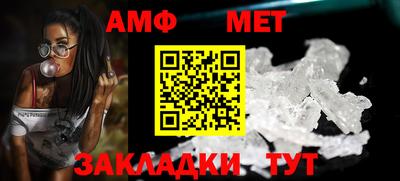 ALPHA-PVP Моздок