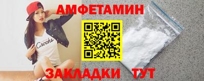 мдма Можайск