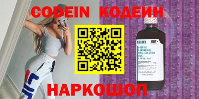 ALPHA-PVP Моздок
