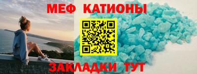 кокс Можга