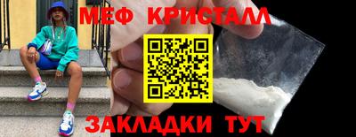 мдма Можайск
