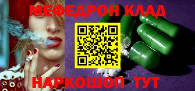 кокаин колумбия Нальчик