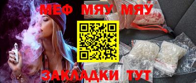 ALPHA-PVP Моздок