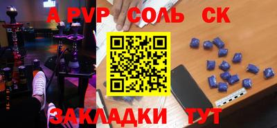 мдма Можайск