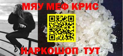 мдма Можайск