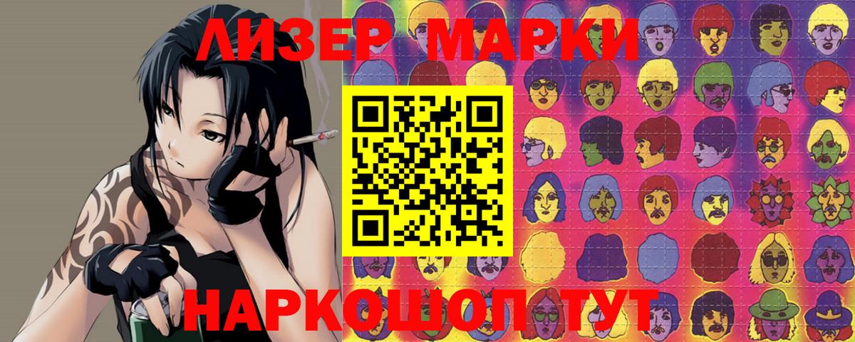 Лсд 25 экстази ecstasy Тара