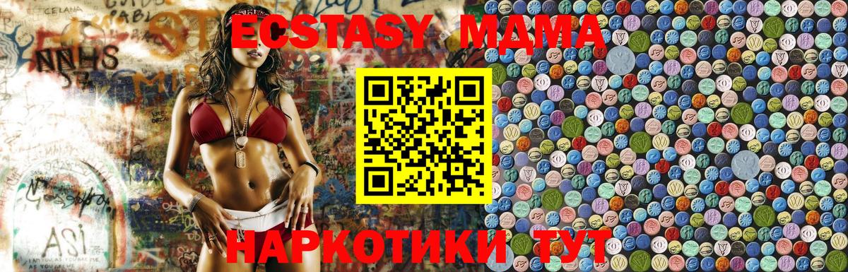 МДМА Molly Тара