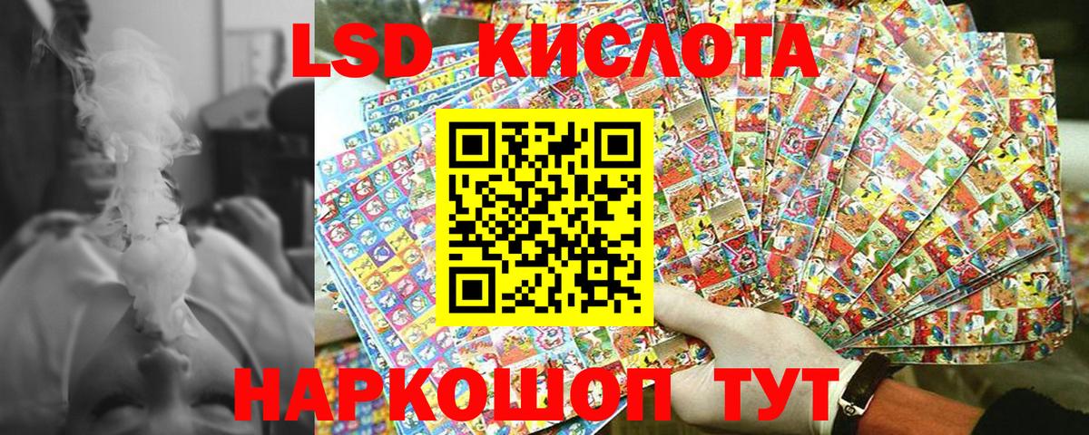 Марки NBOMe 1500мкг Тара