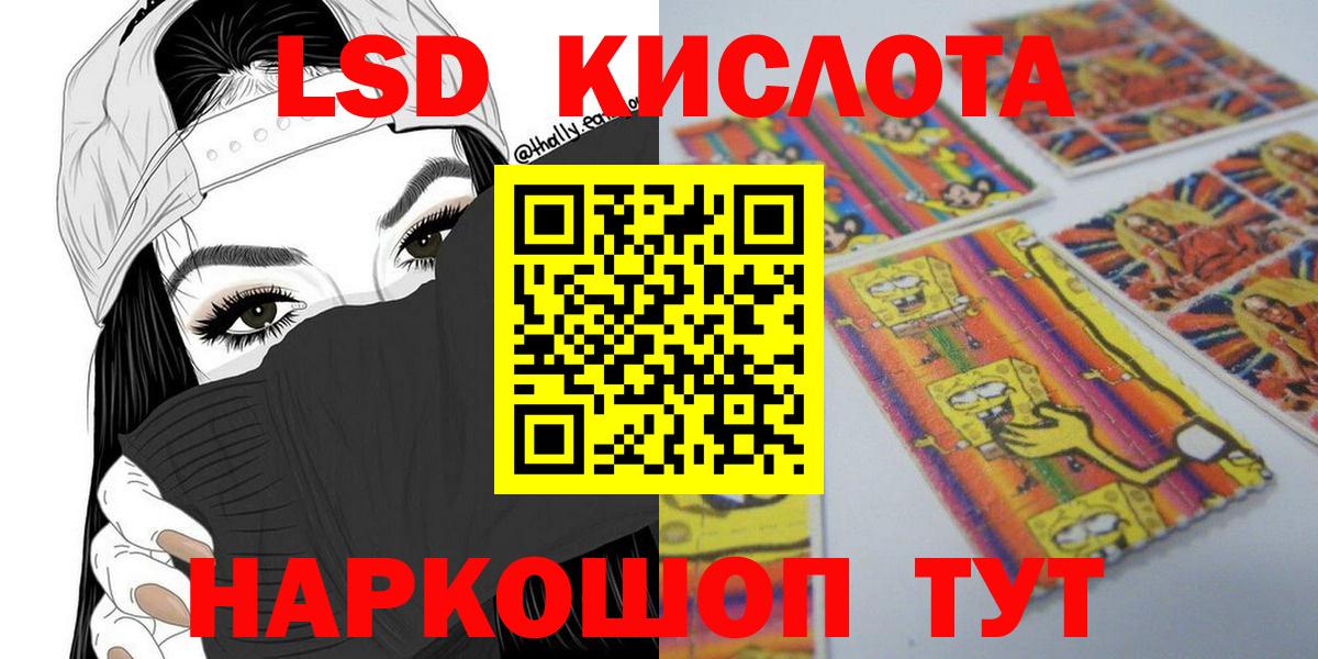 Марки 25I-NBOMe 1500мкг  Вход с VPN  Марки 25I-NBOMe 1500мкг  Тара 