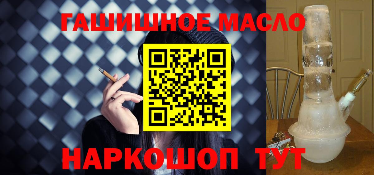 Дистиллят ТГК Wax Тара