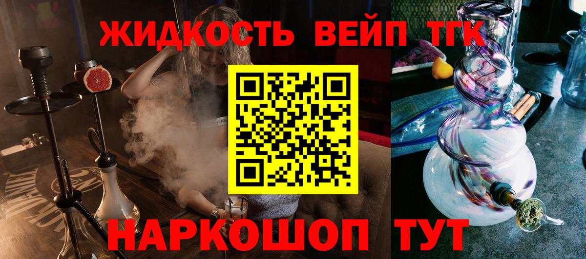 Дистиллят ТГК гашишное масло  Вход с VPN  Тара  ТГК THC oil 