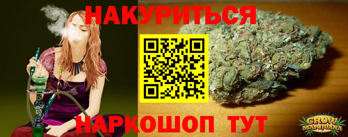 Канабис VHQ Тара